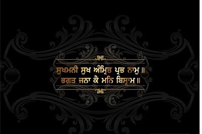 Sukhmani Sahib Paath In Hindi Free Download Pdf